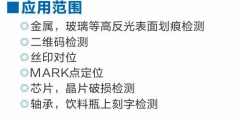 同軸光源6.png