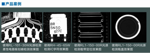 環(huán)形光源7.png